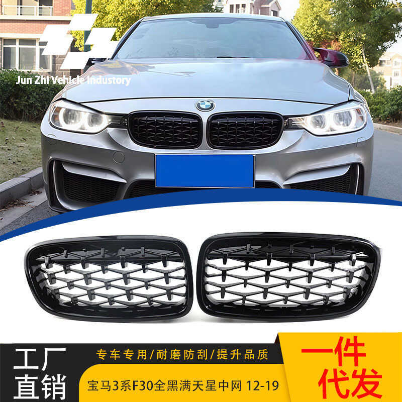 เหมาะสําหรับ 12-19 BMW 3 Series F30 All Black Gypsophila Sino-Net Original Car Replacement การติดตั้
