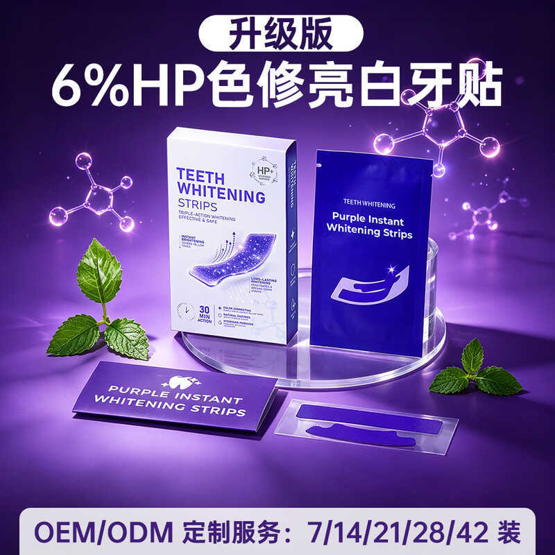 Color Whitening Tooth Strips Color Whitening Tooth Strips Instant Brightening V34 สติ๊กเกอร์ฟันสีม่ว