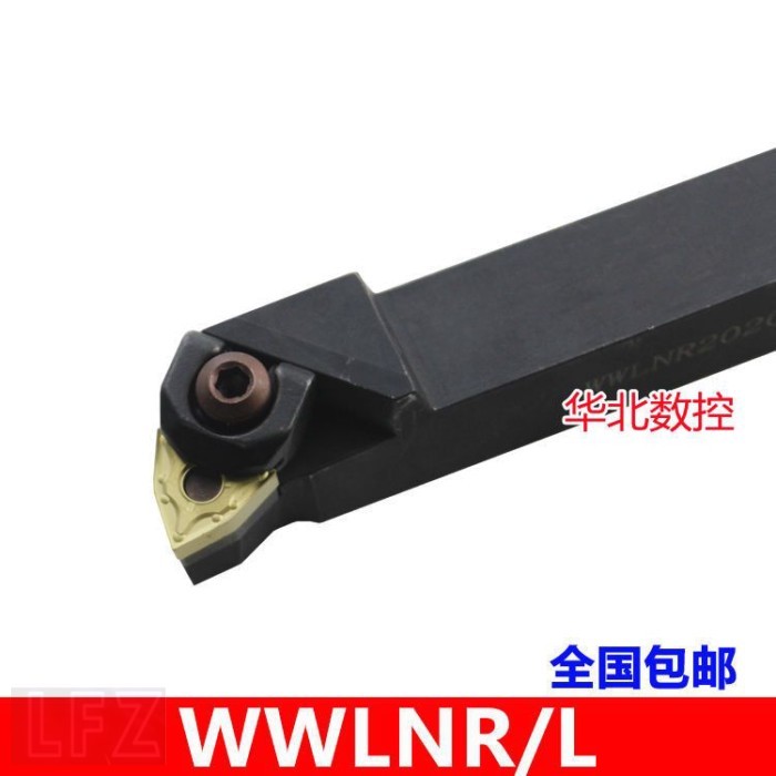 CNC เครื่องมือผู้ถือเครื่องมือหมุนภายนอก WWLNR2020K08/2525M08 เครื่องกลึง/พีชรูปร่างผู้ถือเครื่องมื