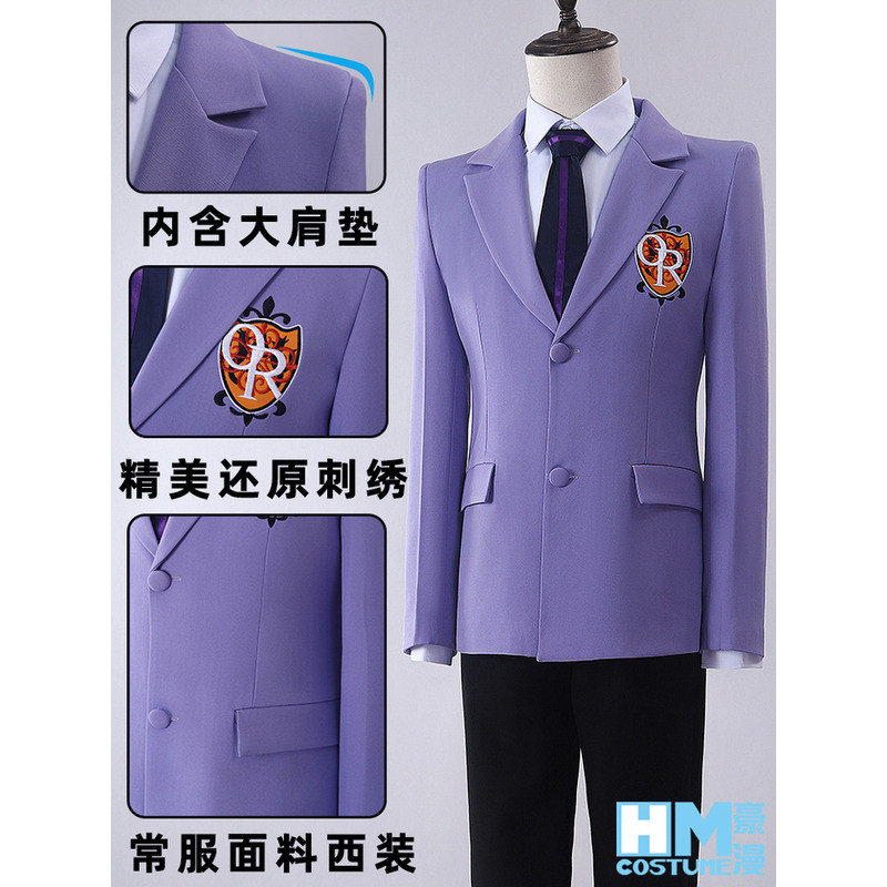 W High Quality Anime Ouran High School Host Club Suou Tamaki Fujioka Haruhi School Uniform Cosplay