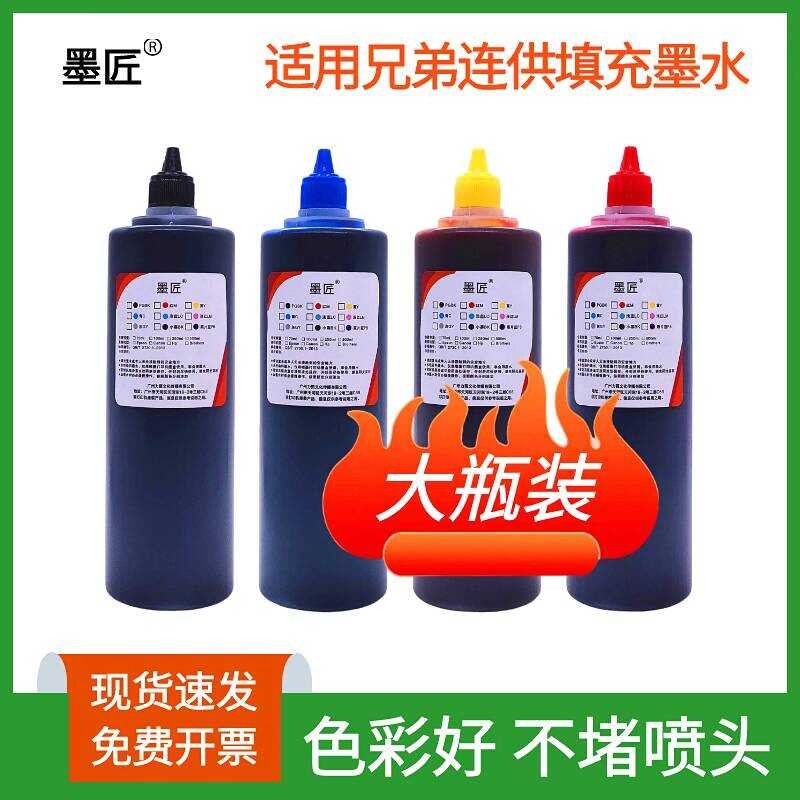 เหมาะสําหรับ Brothers BTD100BK หมึก T435W 436W T439 T536dw T730 T735DW เครื่องพิมพ์