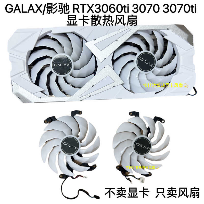 GACK RTX3060TI 3070 3070TI EX WHITE BLACK Overseas Version กราฟิกการ์ดพัดลมระบายความร้อน
