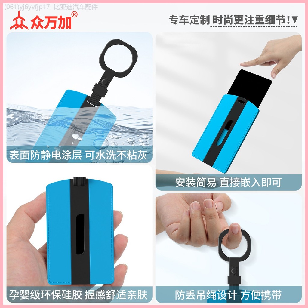 【2012-2025】 ฝาครอบกุญแจการ์ด Zhongwanjia เหมาะสำหรับ Xiaomi SU7/Ultra/YU7 กระเป๋าป้องกันกุญแจรถ NFC