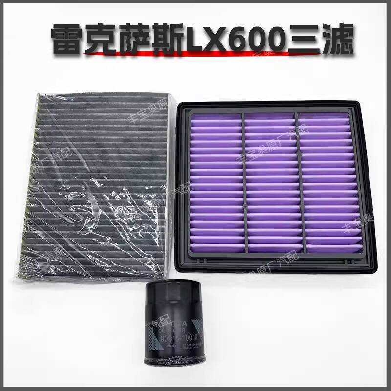 เหมาะสําหรับ Toyota Lander Cool Luze LC3 ตัวกรอง 3.5T Lexus LX6 ตารางกรอง