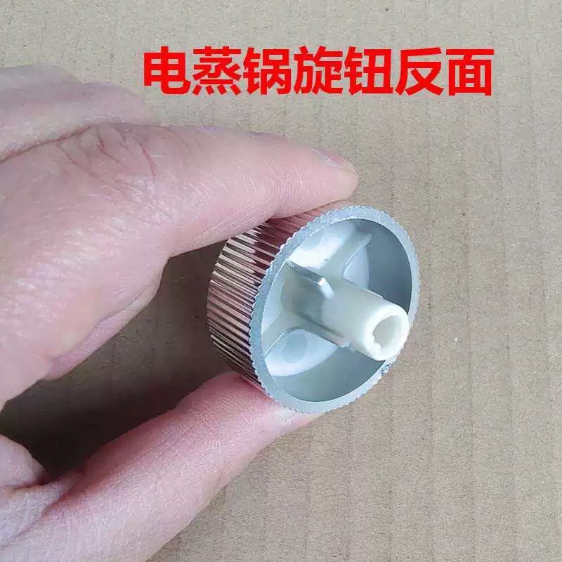 Joyoung เครื่องนึ่งไฟฟ้า DZ135HG-GZ500/GZ505/DZ110HG-GZ58... พีดี