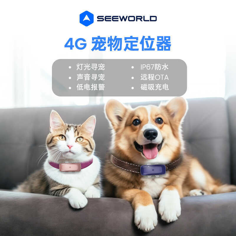 4G กันน้ํา Pet Locator สุนัขไร้สาย Lost Tracking Cat Walking gps Beidou Tracking