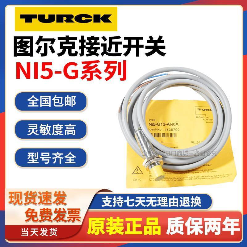Hot Style Retro Original Tolk Proximity Switch NI4-M12-6X NI4-M12-AN6X/RP4X RD4X Sensor 628