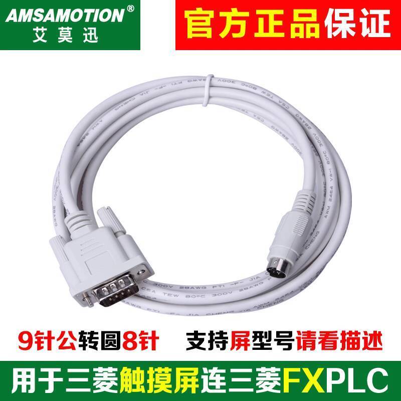 ยิงจริง❤ เวอร์ชั่นเกาหลีสําหรับ Mitsubishi GT11/GT15/GOT1050 การเชื่อมต่อหน้าจอสัมผัส FX Series สายก