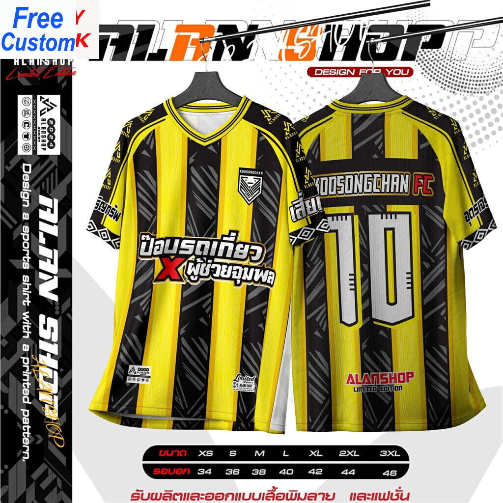 ฟรีที่กําหนดเองย์พิมพ์เสื้อกีฬาSs-26 Ball Jersey Casualแฟชั่นMens Jersey New Thailand Jersey