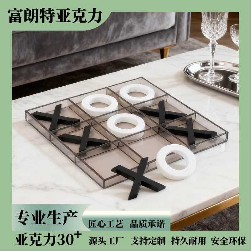 ที่กําหนดเองอะคริลิค XO Tic Tac Toe Chess Plexiglass เกมกระดานหมากรุกการประมวลผลที่กําหนดเองอะคริลิค