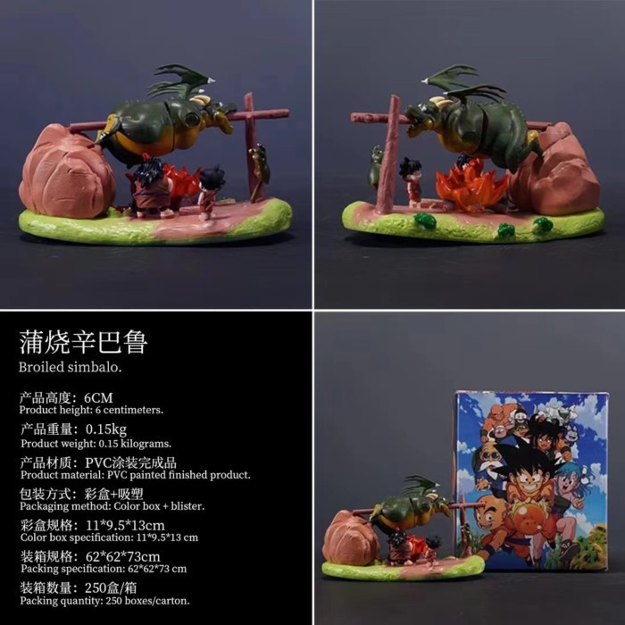 ภาพเคลื่อนไหว Dragon Ball Sun Wukong ไข่ใหญ่ปลา Kabayaki Simbalu เครื่องประดับตัวเลขเครื่องประดับ