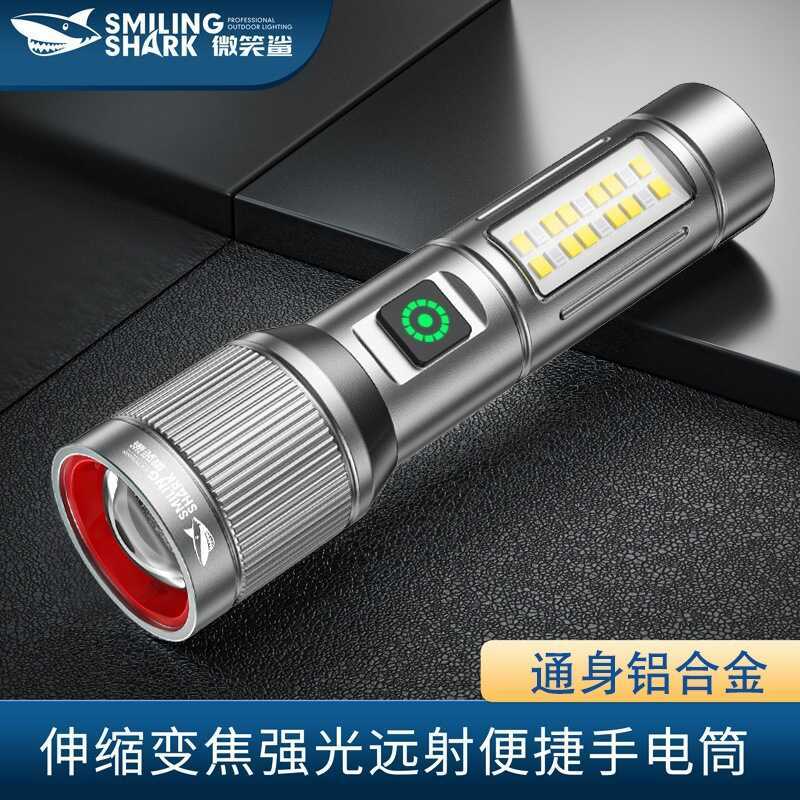 Smile Shark ไฟฉายกลางแจ้งแหล่งกําเนิดแสงหลายช่องซูมไฟด้านข้างระยะไกล Floodlight ไฟฉุกเฉินในครัวเรือน
