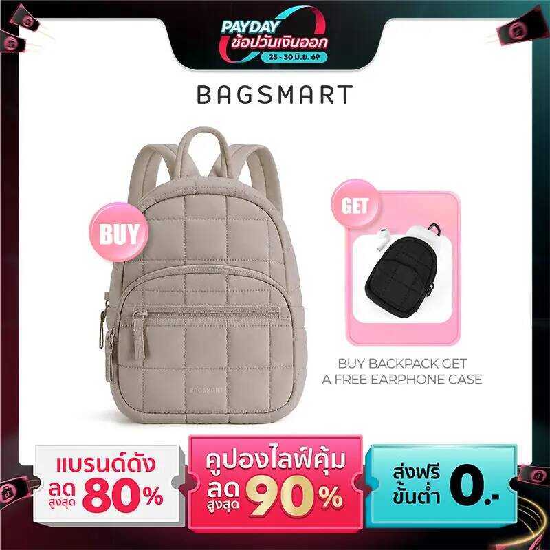 Bagsmart-Lite กระเป๋าเป้สะพายหลัง Mini คือกระเป๋าเป้สะพายหลังแบบไฮบริดสุดน่ารักที่สามารถใส่ Ipa