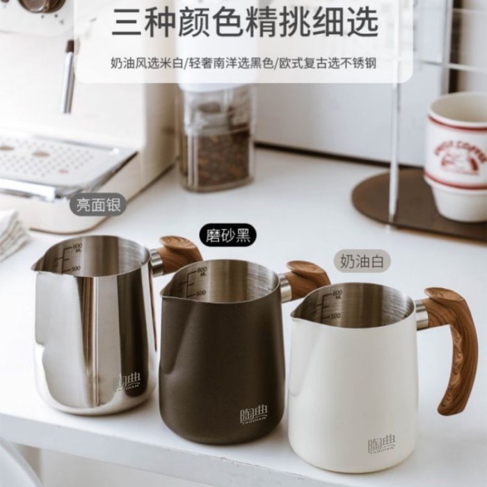 Latte Art Milk Coffee Artifact Latte Art Tank Bubble Cup ปากแหลม Latte Art Cup สแตนเลสสําเร็จการศึกษ