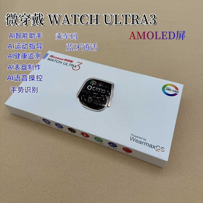 Micro-Wearable ultra3 Smart WATCH WATCH S9 Huaqiang North สินค้าร้อน 4G หน่วยความจําหน้าจอ AMOLED