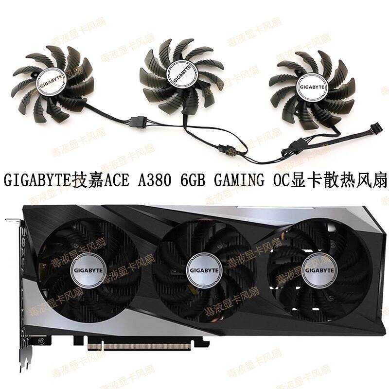 ยี่ห้อใหม่ Gigabyte RX6600/6600xt/6700xt/RTX3060/3060ti Magic Eagle กราฟิกการ์ดพัดลมระบายความร้อน