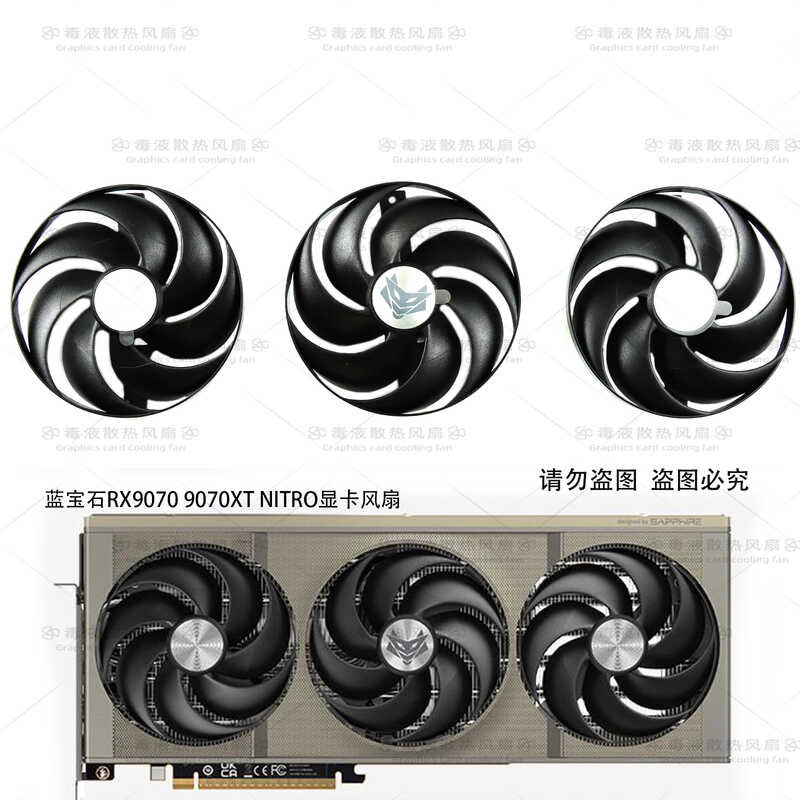 Original SAPPHIRE/สีฟ้า RX9070 9070XT NITRO กราฟิกการ์ดพัดลมระบายความร้อน CF1015U12D