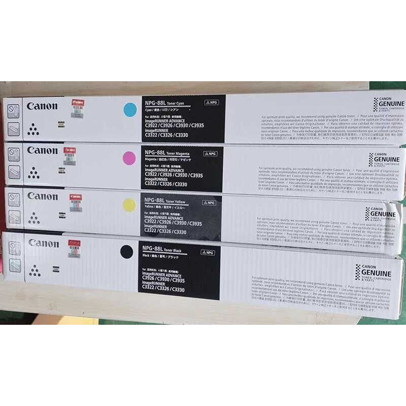 Original Canon G88NPG-88 กล่องผง C3226LC3222C3330C3922C3926 ผงหมึกโกดังผงกล่อง