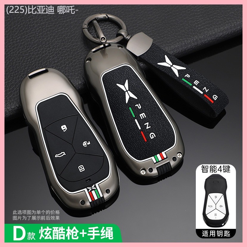 【2022-2025】 Xpeng p5 ฝาครอบกุญแจโลหะ Xpeng g3i เปลือก 22 รุ่น Xpeng p7 ใหม่กระเป๋ากุญแจรถหัวเข็มขัด