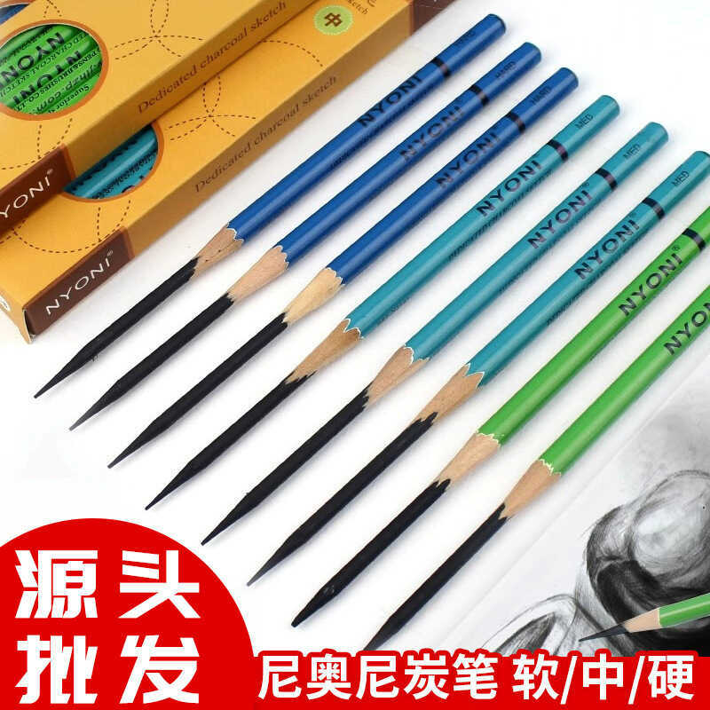Nyoni nyoni ปากกาถ่าน Soft Medium Hard Sketch ดินสอ Sketch ปากกาดินสอนุ่มพิเศษ Art จิตรกรรมปากกาถ่าน