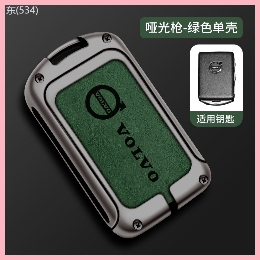 【2021-2025】 เหมาะสำหรับ 2021 Volvo Key COVER XC60 S90 S60L XC40 XC90 V60 ซองหนังแท้