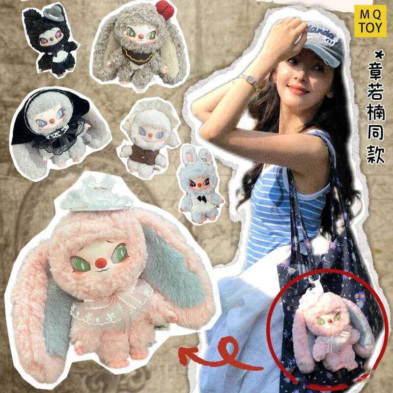 C Wakuku Good Friend Official Siinono Bd Box Want To Tell You A Secret Series Cute Figures Pendants