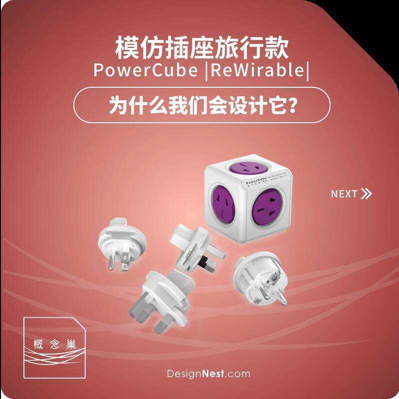 ปลั๊กสากล Overseas Travel Power Converter Socket Thailand United Kingdom United Kingdom Singapore
