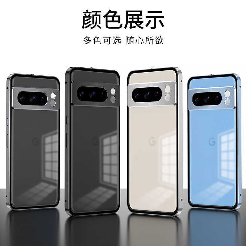 เหมาะสําหรับ Google pixel10pro หัวเข็มขัดอลูมิเนียมอัลลอยด์ Googlepixel8 เคสโทรศัพท์ฝ้าแม่เหล็ก