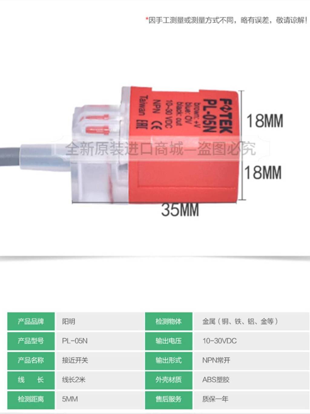 ที่ต้องการ❤ Retro Yangming PL-05N เซ็นเซอร์ PL-05N2 PL-05P PL-05P2 PL-05NA อุปนัย Proximity สวิทช์ f