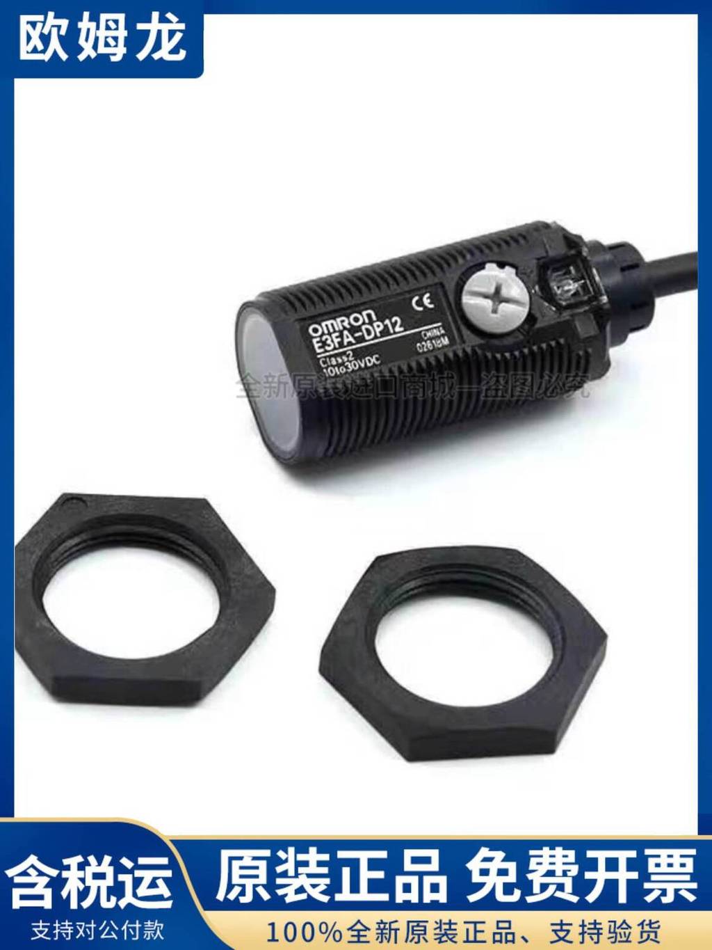 ยิงจริง❤ Xiaoxiangfeng Omron โฟโตอิเล็กทริคสวิตช์ E3FA-DN11/12/13 เซ็นเซอร์ E3FA-DP15 E3FA-RN11/12 4