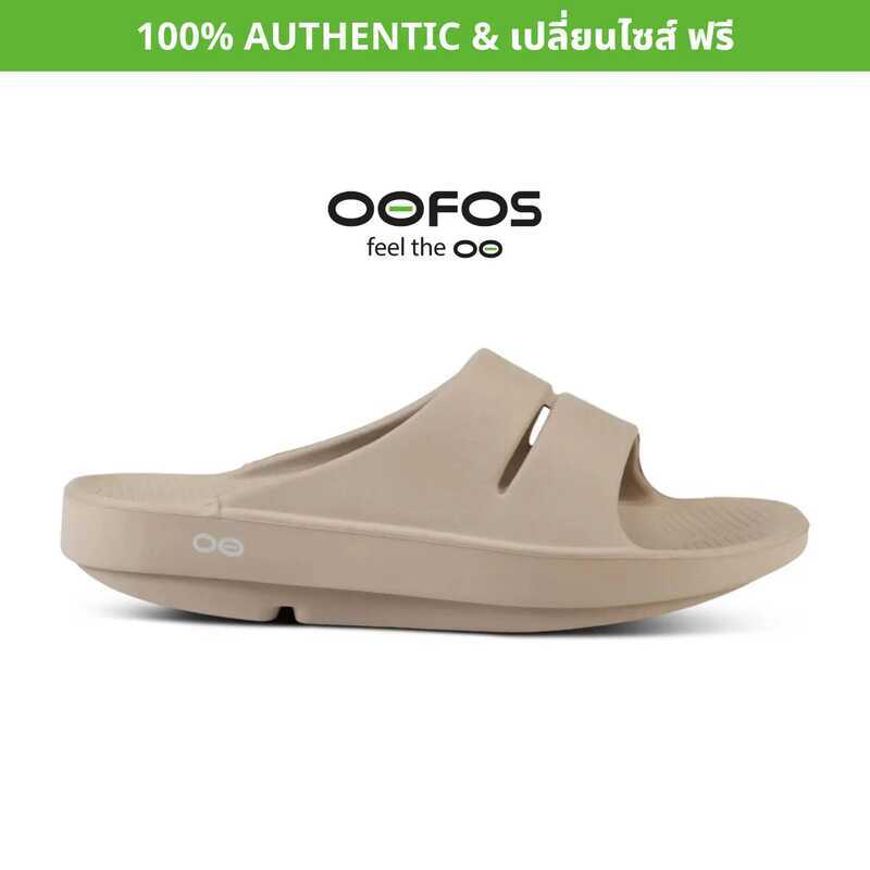 รองเท้า Oofos แท้ รองเท้ากีฬาเพื่อสุขภาพ Super นุ่มและนิ่ม ลบปวดเท้าของคุณ - รองเท้าแตะกันน้ำเหมาะสำ