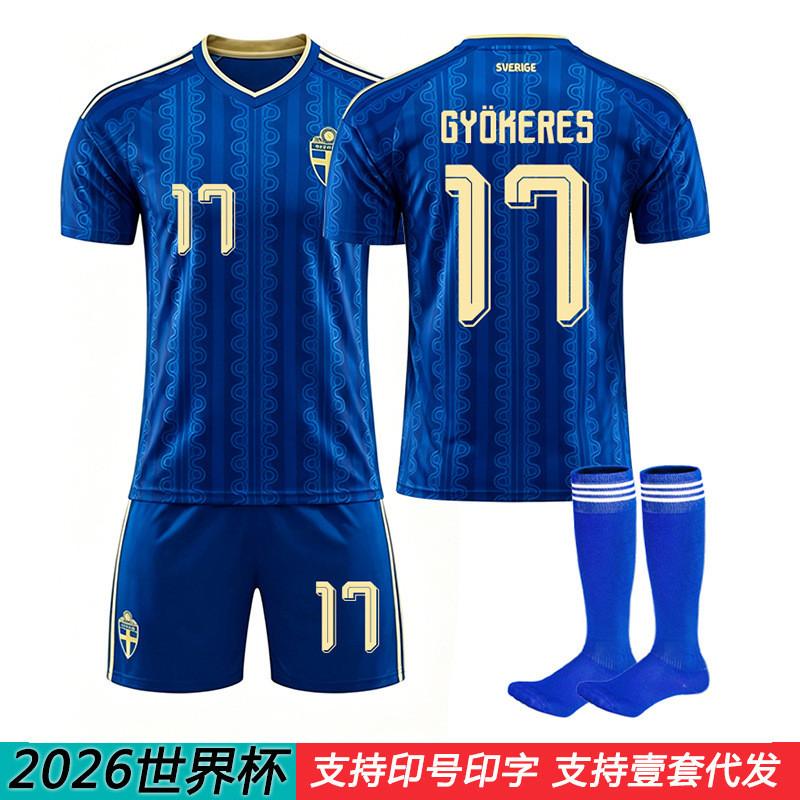 2026 เมกะโม ฟุตบอลโลก เบอร์ 17 Yorkles Jersey 7 Isak Sweden Away 10 Eevee เสื้อฟุตบอล