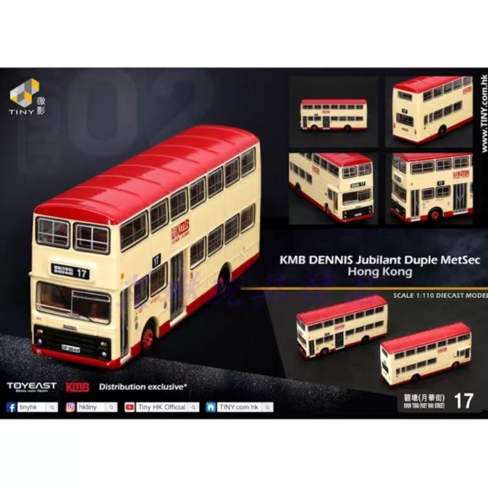 Tiny Micro Shadow 1/110 KMB02 KMB02 KMB02 Duple Drinking Duple Guantang 17 รุ่นโลหะผสม