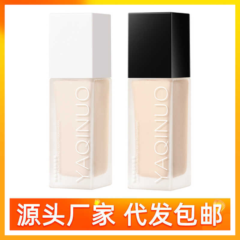 YAQINUO YAQIUO คอนซีลเลอร์รองพื้นชนิดน้ําให้ความชุ่มชื้นน้ําหนักเบายาวนานกันน้ํากันเหงื่อ Non-Take