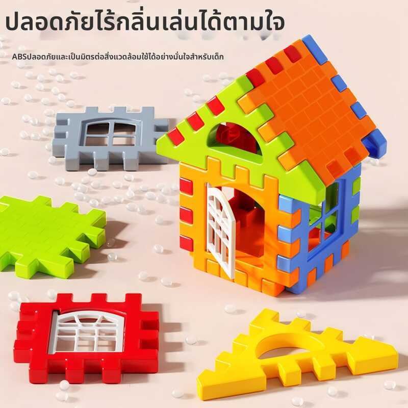 + + BEISHU | Eduional Large Particle Building Blocks For 3-6 Year Old Children Birthday Gift