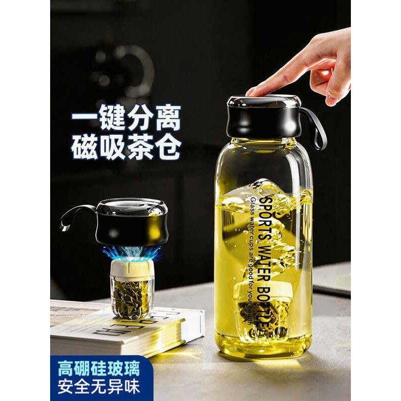 ☃ GIANXI |  Water Separation & Easy Brewing Cup