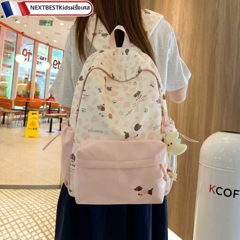 M Cute Korean Style Backpack