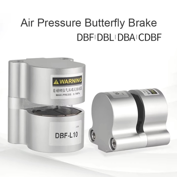 Pneumatic Brake Cylinder Industrial Numerical Control Locomotive Bed Lock Air Pressure Butterfly Br
