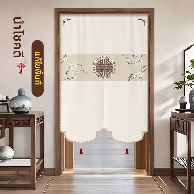 ☃ New Style Bedroom Door Curtain Partition Curtain Home Use Bathroom Feng Shui Mitigation Curtain P