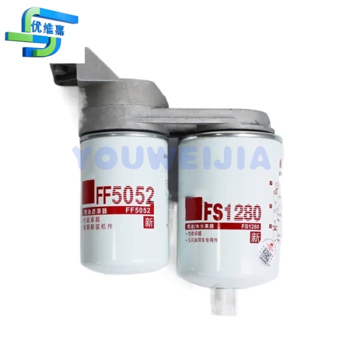 FS1280 FF5052 Cummins generator set diesel filter 53C0051 3931063 oil-water separation filter assem