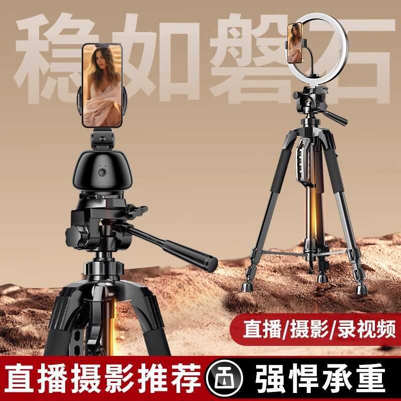 โทรศัพท์มือถือขาตั้งเฉพาะการถ่ายภาพวิดีโอขาตั้งกล้องหลายกล้องขาตั้งพื้นหมุนได้ 360 องศา