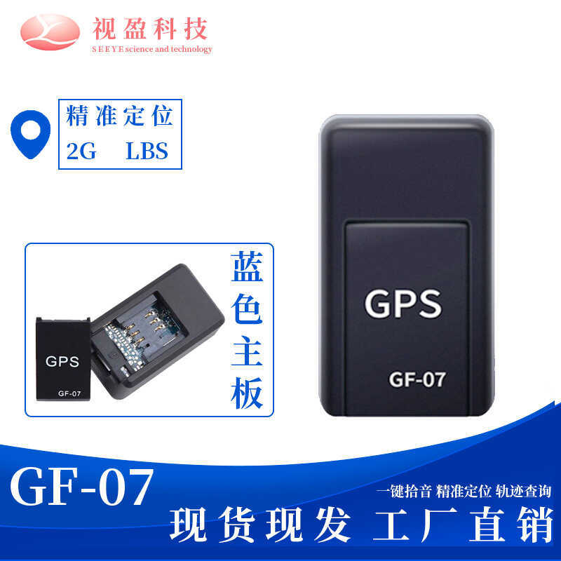 G GF07GPS Strong Magnetic Locator รถ Anti-Lost อุปกรณ์ Locator GF07 Locator รุ่นต่างประเทศสมาร์ทสถาน