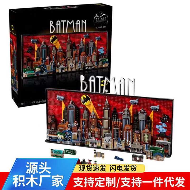 เข้ากันได้กับ Lego 76271 Building Blocks Batman Animation Version Tan City Superhero Boy ประกอบของเล