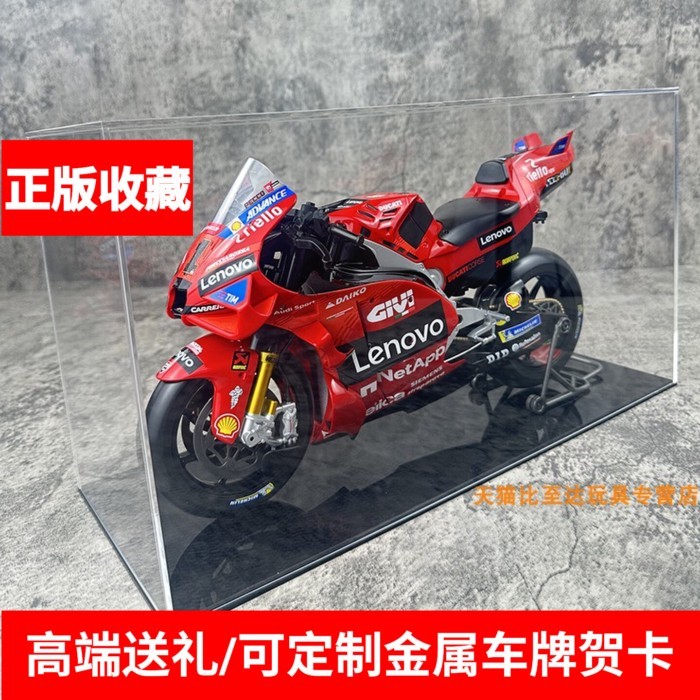 1: 6 Meritor Tu Ducati Motorcycle Model Locomotive MOTOGP Racing No. 23 เบอร์ 1 2024 เครื่องประดับจํ
