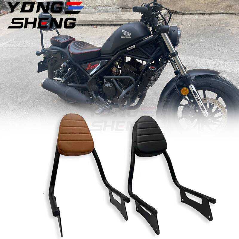 เหมาะสําหรับ Honda Rebel Rebel CM300 CM500 CM1100 อุปกรณ์เสริมดัดแปลงพนักพิงพนักพิงเบาะรองนั่ง