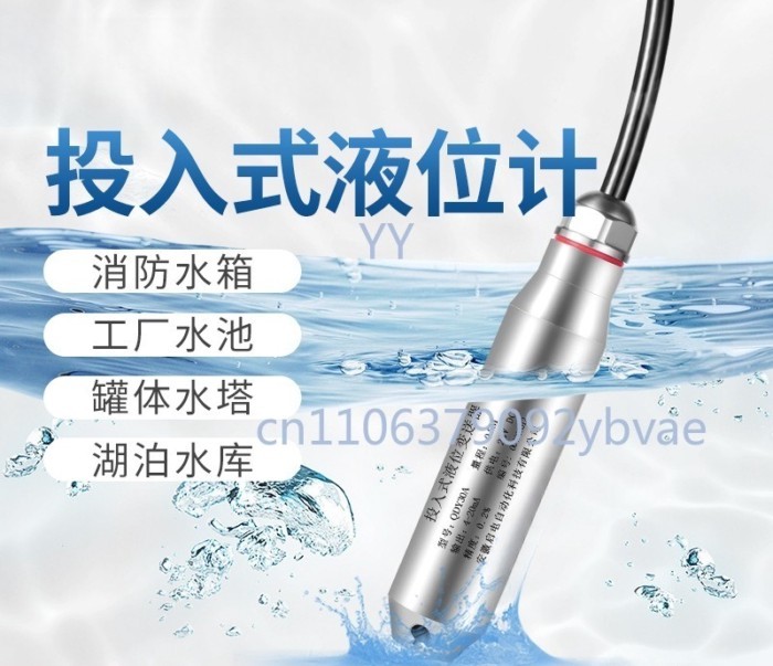 Liquid Level Gauge Water Tank Controller Water Level Display Hydrostatic Liquid Level Transmitter S