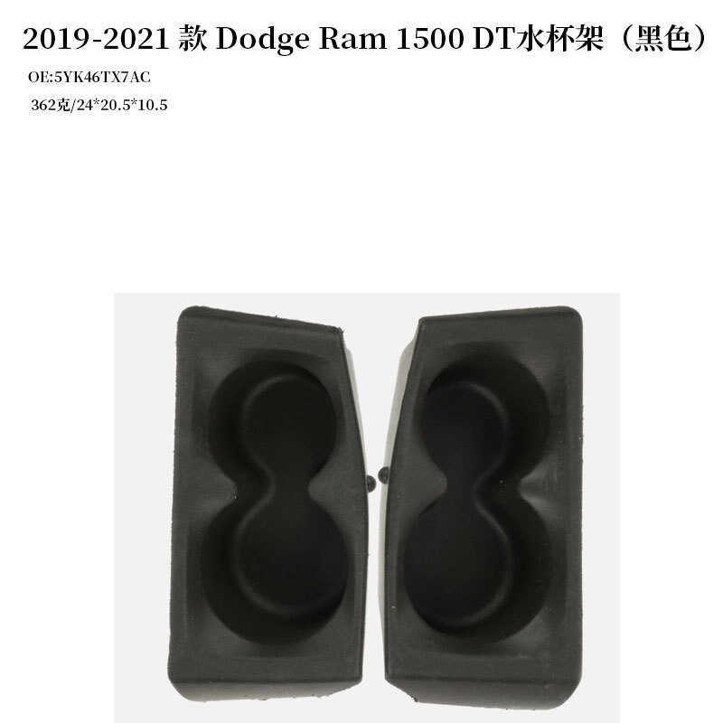 เหมาะสําหรับ 2019-2021 Dodge Ram 1500 DT ที่วางแก้วน้ําในรถยนต์ 5YK46TX7AC