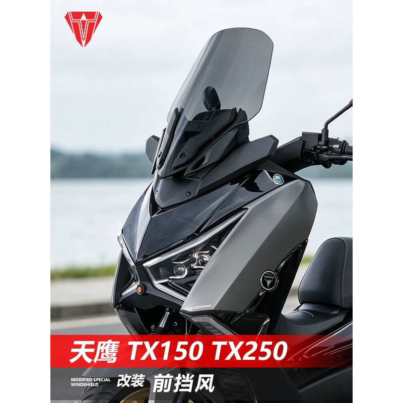 เหมาะสําหรับ 25 Skyhawk TX150 กระจกหน้า 26 Skyhawk TX150F 250F ดัดแปลงกระจกอุปกรณ์เสริม