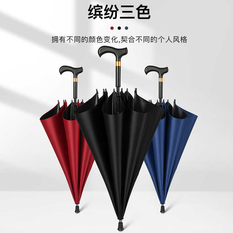 Old Man Walking Cane ร่มด้ามยาวอัตโนมัติ 77 ซม.Double-Bone ไวนิล Sunny ร่ม Custom-Made Adverti