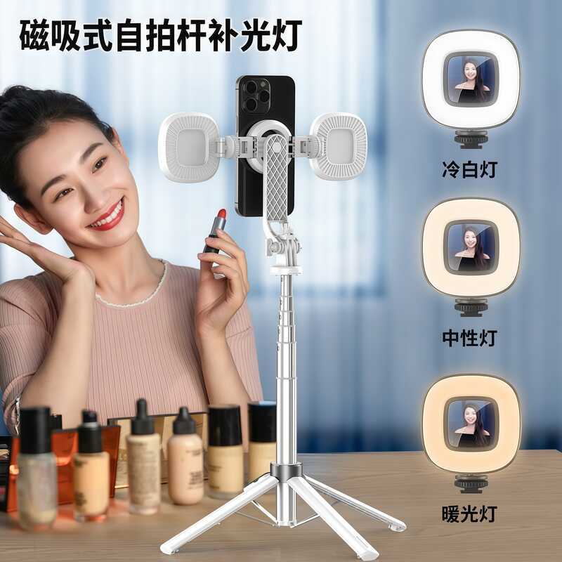 P135 Magnetic Selfie Stick magsafe บลูทูธรีโมทคอนโทรลรีโมทคอนโทรลโทรศัพท์มือถือขาตั้งภาพแม่เหล็ก Sel